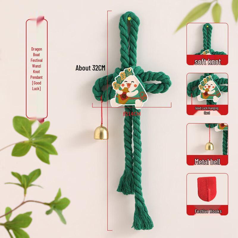 WEZHO Dragon Boat Festival Lucky Knot DIY Kit