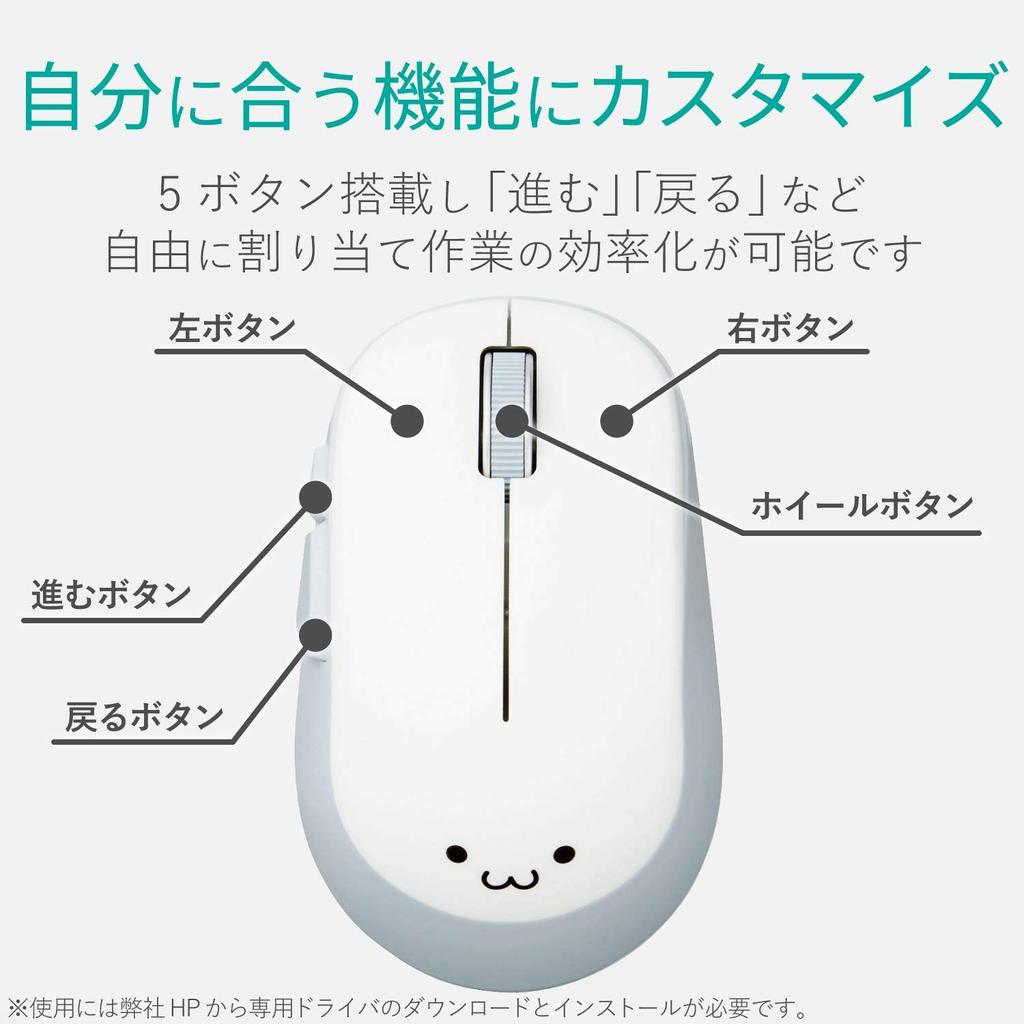 Bezdrátová myš ELECOM Mouse M velikosti 5 s tlačítky zpět a vpřed BlueLED EPRIM White (Včetně přijímače) (Vybavená tlačítka) M-DY13DBXWH