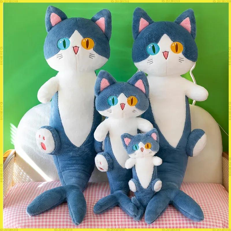 Shark Cat Plush Pillow Long Legged Two Tone Eyes Creative Big Stuffed Doll Clip Leg Hugging Toy For Girls Kids Bedtime Companion