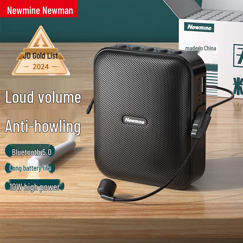 Newmine U-101 Portable Voice Amplifier