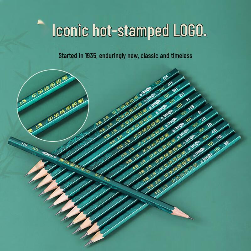 Zhonghua 101-2H Hexagonal Drawing Pencils, 12-Pack
