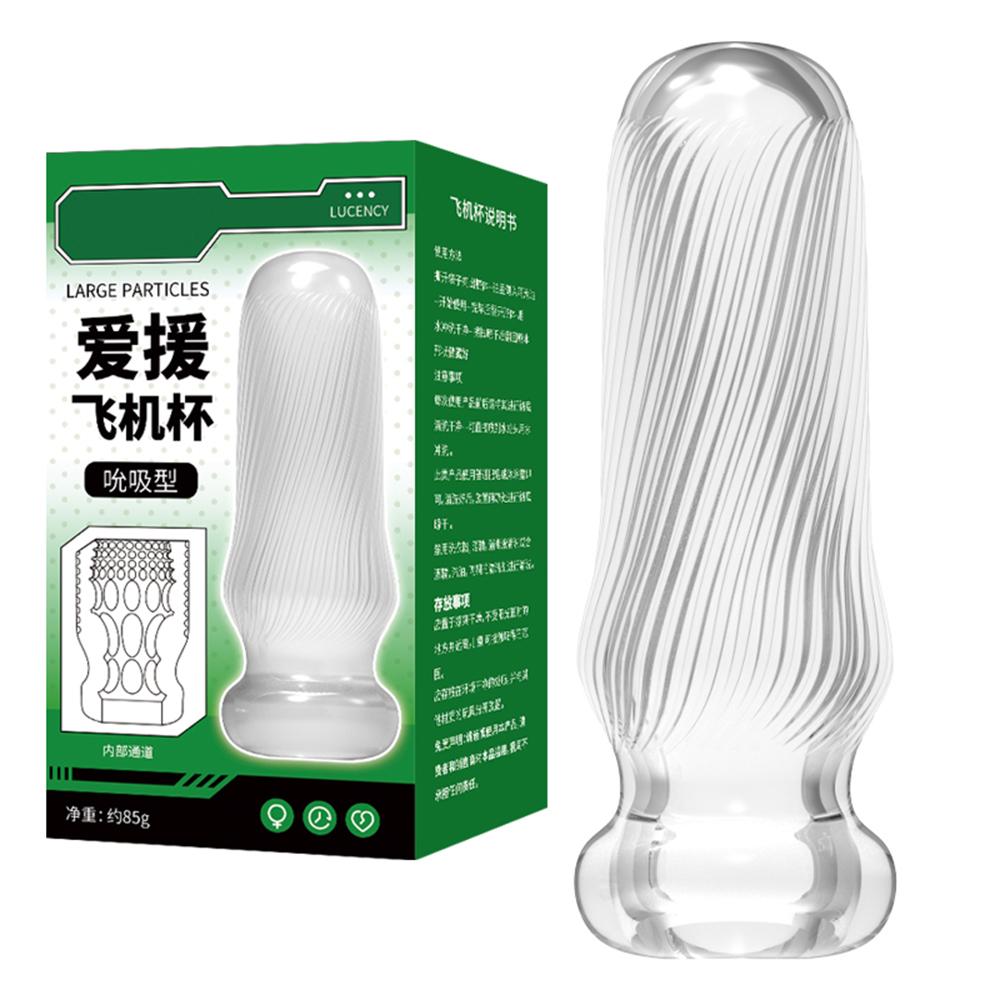 Male Masturbation Cup Sex Toys for Men Soft Male Exercise Penis Massage Sexy Pocket Pussy Blowjob Toy Vagina Adult Goods 18+