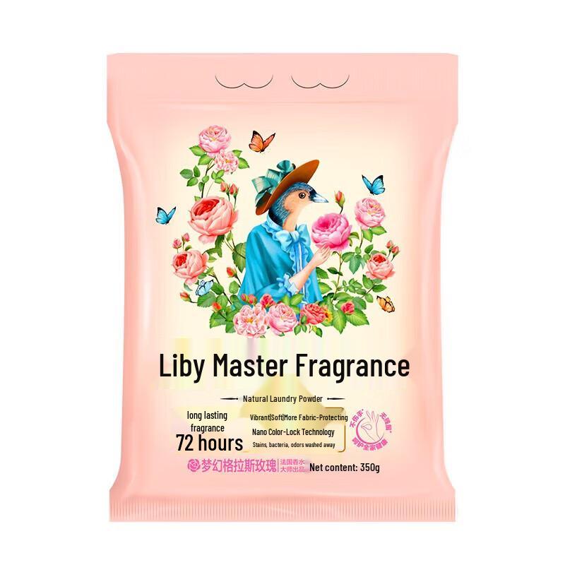 Liby Master Fragrance Laundry Powder