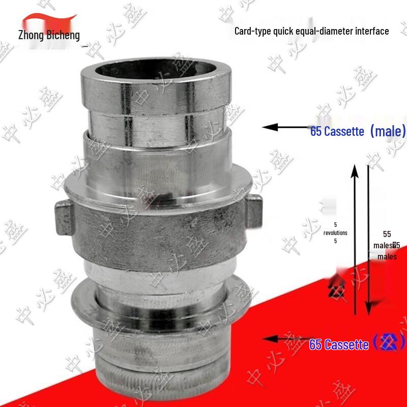 Быстроразъемные соединения для пожарных рукавов и стволов Zhongbisheng
