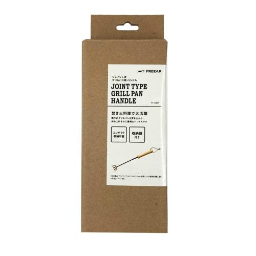 FREEP \ Outdoor lifestyle more fun! KK Joint-Type Fire Grill Pan with Dedicated Handle K-10639