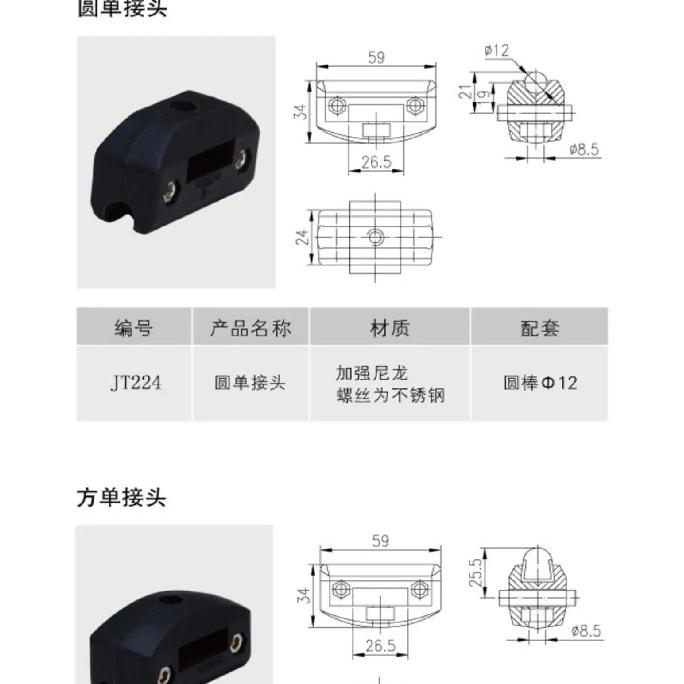 Assembly Line Conveyor Accessories Guardrail Bracket Round Monorail Clamp/square Monorail Clamp/double Rail Clamp