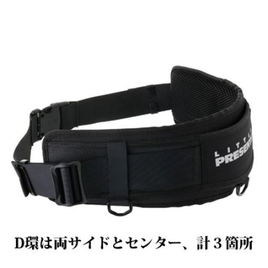 LITTLE PRESENTS Back Support Belt AC-97