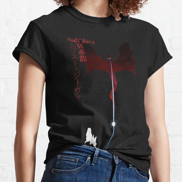 monster hunter safi'jiiva Funny Games Gift Premium Tee for Women