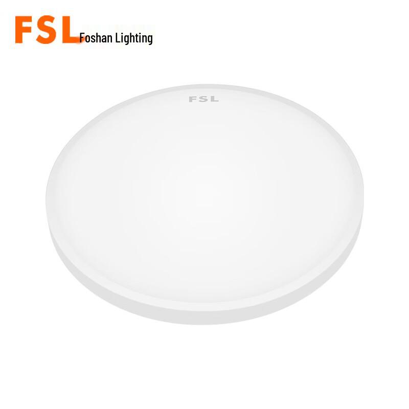 FSL Haorui Series LED Sound & Light Sensor Ceiling Light