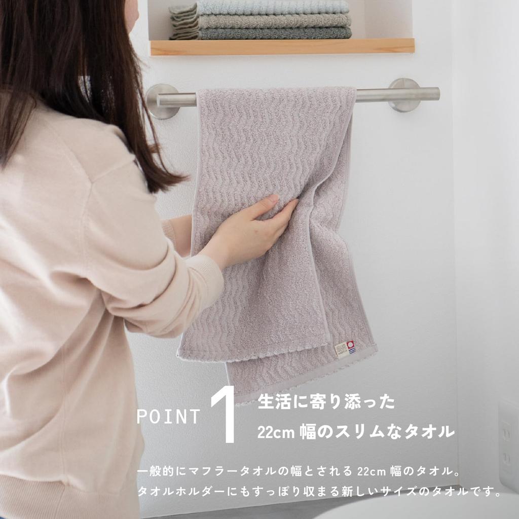oruTa Slim Face Made in 22 x Charcoal Towel, Imabari, 2-Pack, 100% Cotton, Japan, Absorbent, Quick-Drying, 82cm,