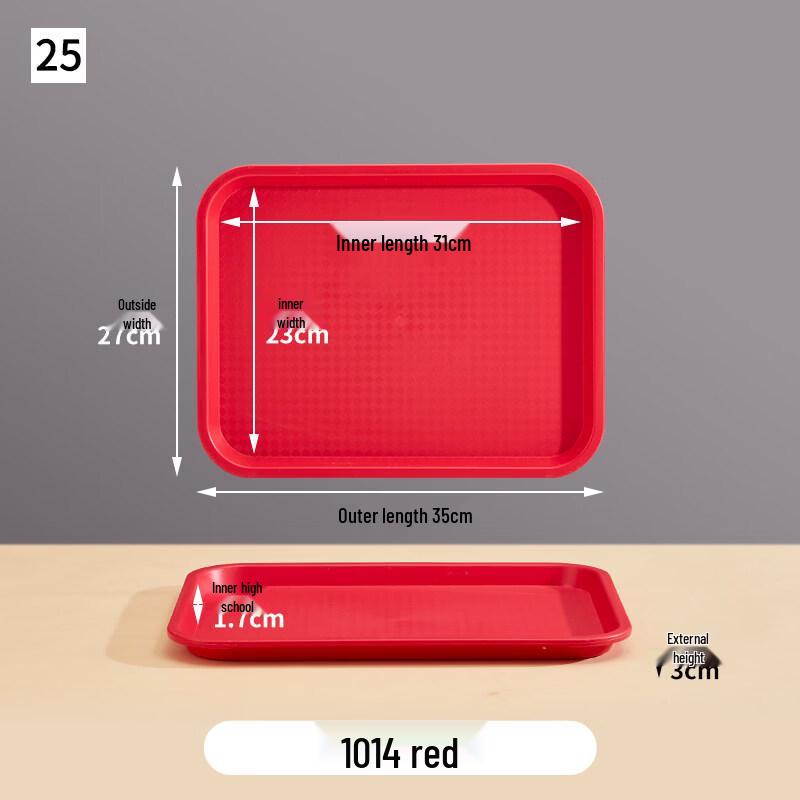 RuHan Rectangular PP Cafeteria Serving Tray