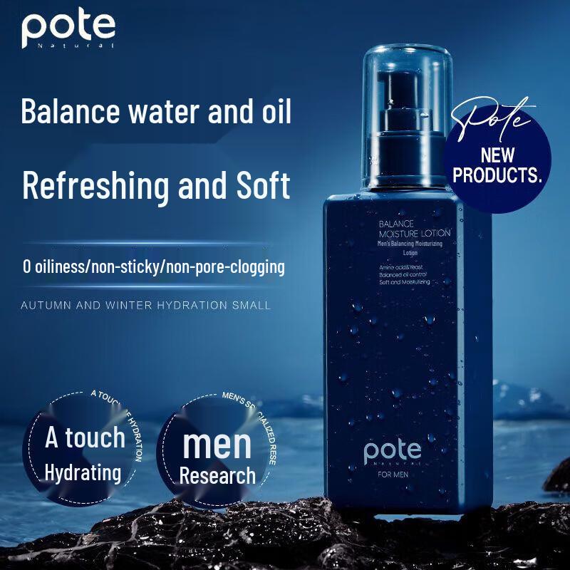 Baitai Men s Balancing Moisturizing Lotion