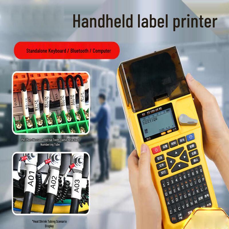 Qi Huang TP20 Portable Handheld Cable Label Printer