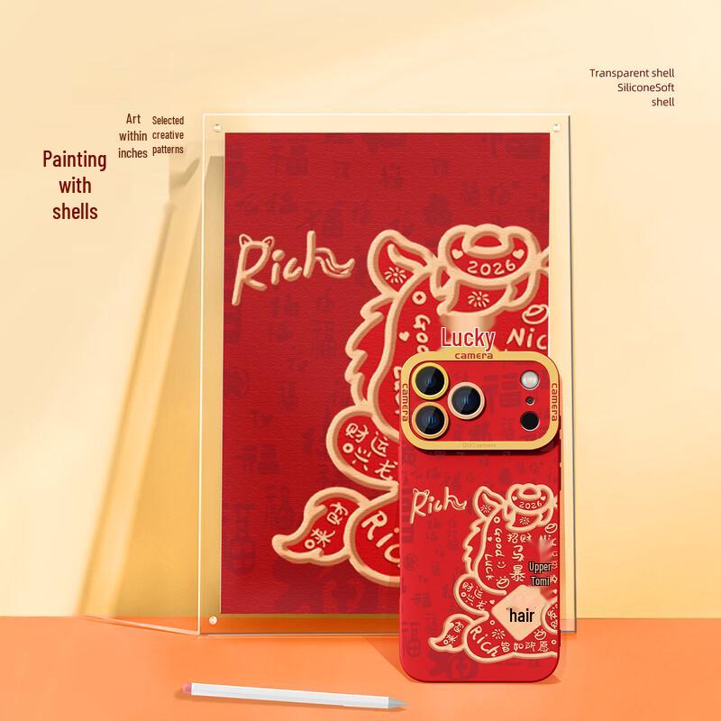 Chinese Red BMW Wealth iPhone 17 Series Case