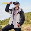 Unisex 3-in-1 Outdoor Jacket P844MWJ304