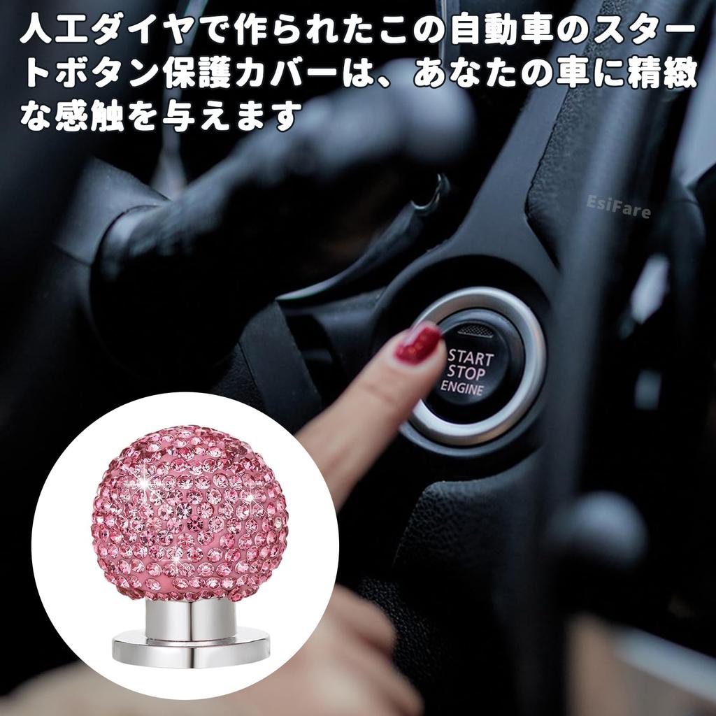 Engine Start Button, Car Push Start, One-touch Start Lever for Cars, Unique, Glittering Atmosphere,