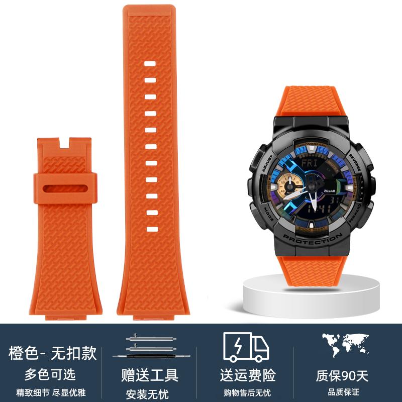 For Casio G-SHOCK GA110 GM110 GM-110GB Silicone Small Steel Cannon watchband Red Blue Color Blocking Orange Resin Watch Strap