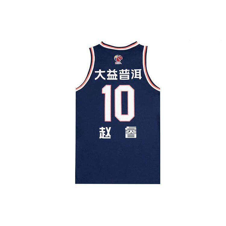 Li-Ning CBA Alliance Edition Basketball Vest 2021-2022 Guangdong Team Zhao Rui No. 10 Away Men Tops AAYR449-2