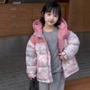 Autumn and Winter New Children's White Duck Down Hooded Down Jacket, Thickened and Stylish Warm Jacket for Boys and Girls