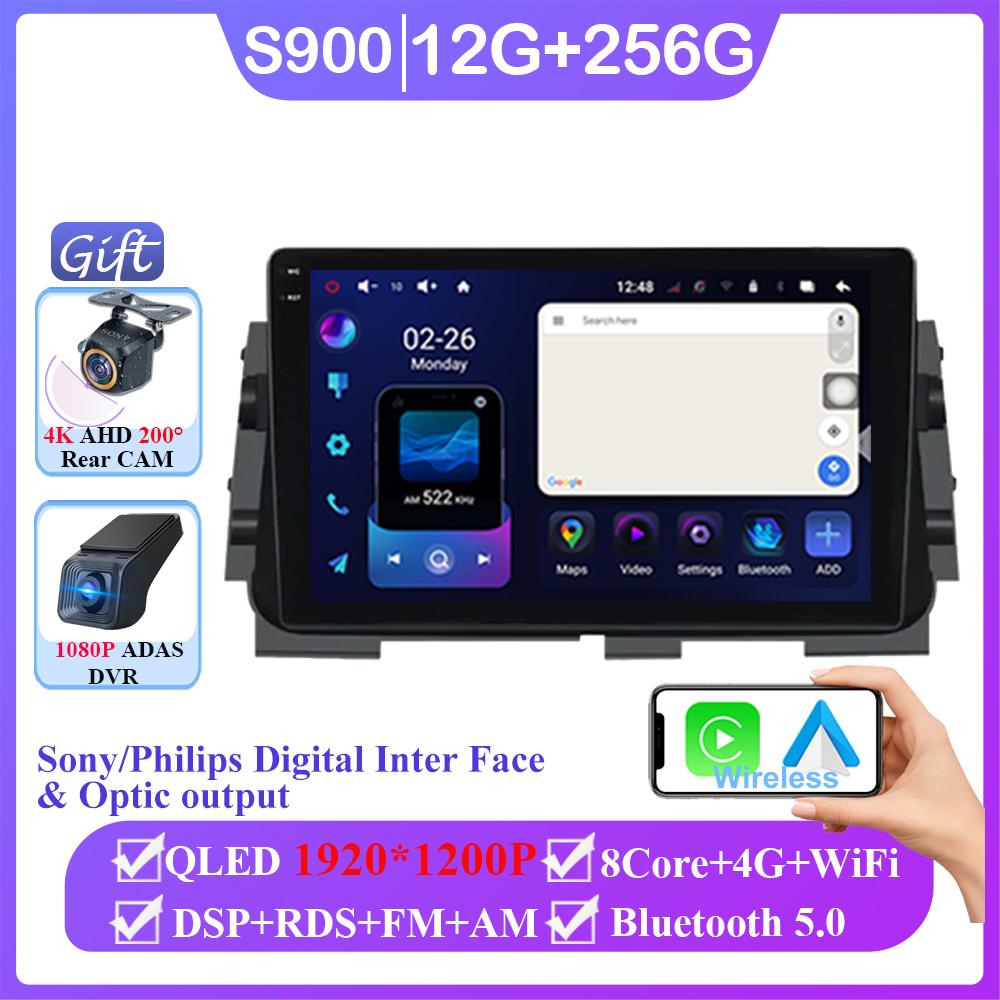 Android 14 For Nissan Micra Kicks 2017 - 2019 Auto Radio Stereo Head Unit GPS Carplay Multimedia Video Player Navigation No 2din
