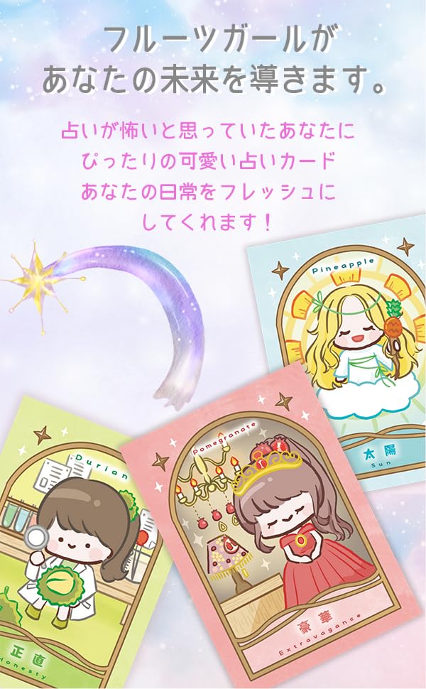 Fruits Girl Oracle Card Instruction Manual (Japanese Included)