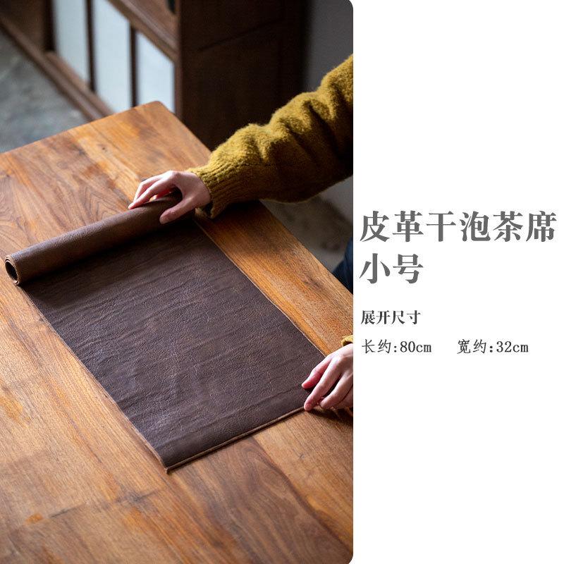 Leather Tea Table Mats Handmade Tea Flag Heat Insulation Mat Drink Coaster Dinner Table Cloth Mat Chinese Tea Set Decoration