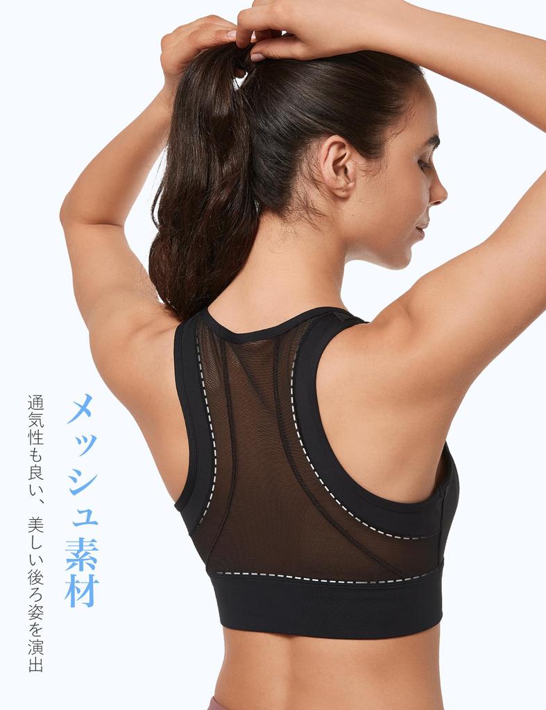 Yvette Sports 3D Integrated Size M Black Women's Bra, No-Sway, Open-Front, Mesh, Sweat-Wicking, Quick-Drying, High-Support, Cut, Cup, Wireless,