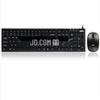 Deli 3711 Wired Keyboard and Mouse Combo