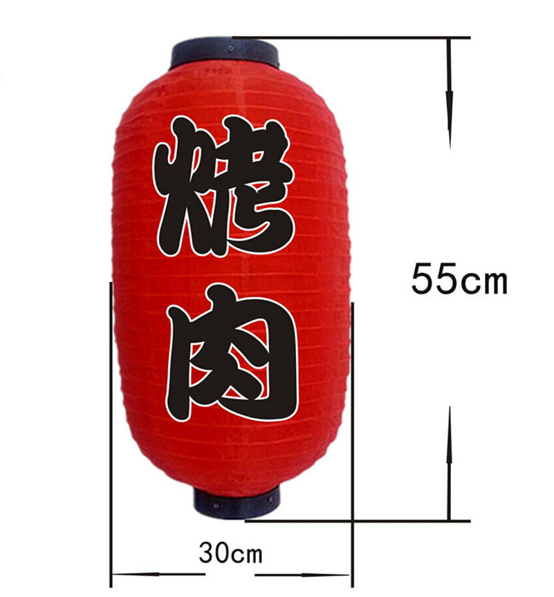 1/2 Pcs Japanese Chochin Lantern Restaurant Sign Bar Decorative Lantern IZAKAYA SUSHI RAMEN