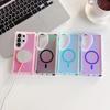 Samsung S26 Ultra/S25+/S24 Magnetic Ring Laser Color-Changing Airbag Case