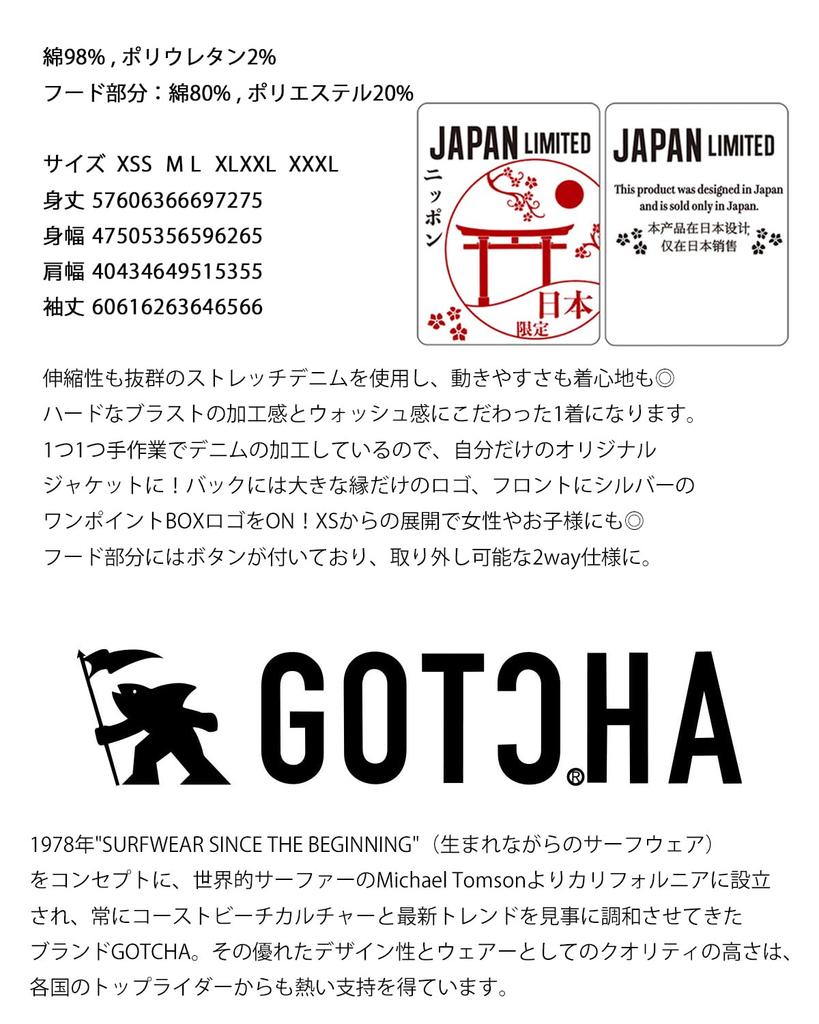 GATCHA Stretch Blast Wash Denim Jacket with Detachable Size and Clothing Hood, Bleach, L, 241G1622, Men's Women's, Spring/Summer