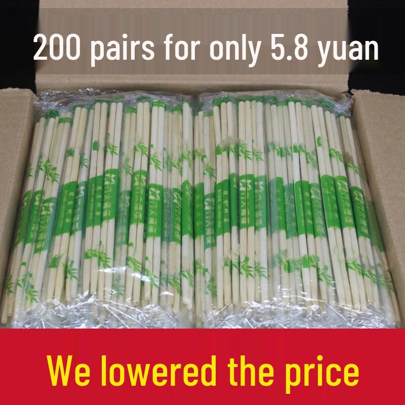 ZISIZ Disposable Bamboo Chopsticks