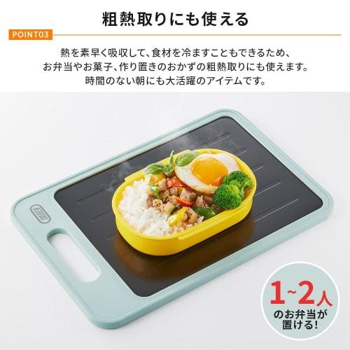 Toffy Cutting Board with Thawing Plate, K-KU24, Speed ??Thawing, 2-Way Cutting Board, Frozen Food Removal, Bento Box, with Condiment Grater, Antibacte