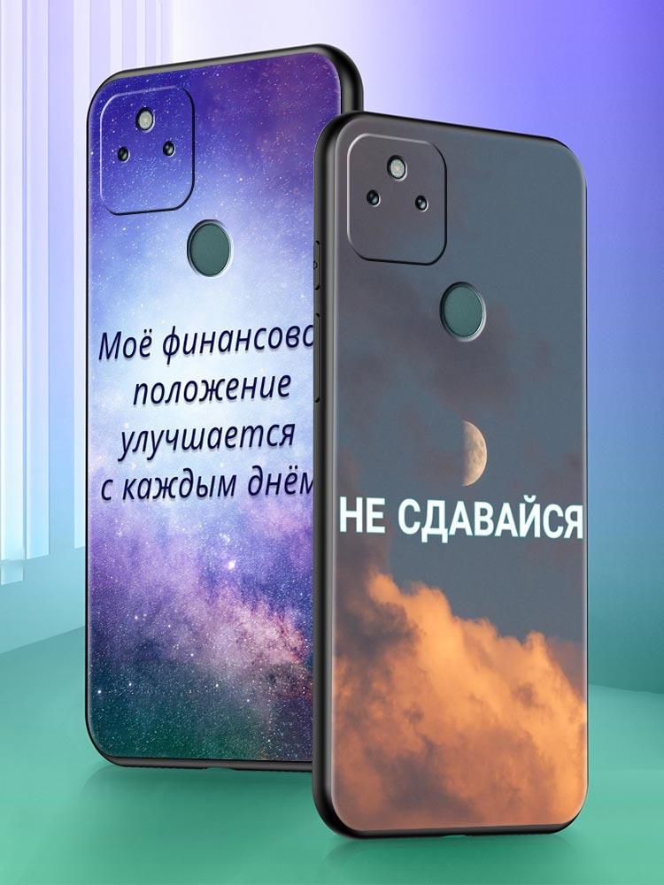 Russian Quote Slogan Letter Phone Case Cover for Google Pixel 10 9 8 7 6 9A 8A 7A 6A Pro Shockproof Soft TPU 9 Pro XL Shell Capa
