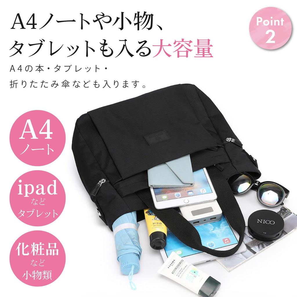 PORCO CASA Women's Nylon Shoulder Bag, 2-Way, Large Capacity, A4 Size Tote Bag, Large Shoulder Bag, Mom Bag, Diaper Bag, One-Shoulder Bag,