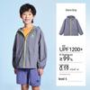 Camel Muguang Go Kids UPF50+ Sun Protection Jacket