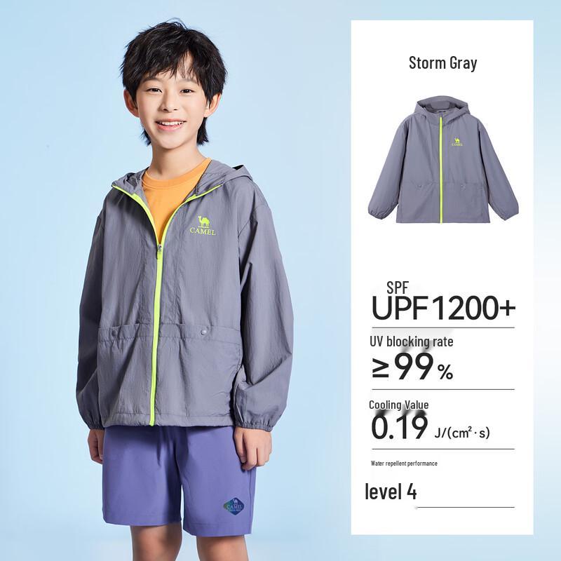 Camel Muguang Go Kids UPF50+ Sun Protection Jacket