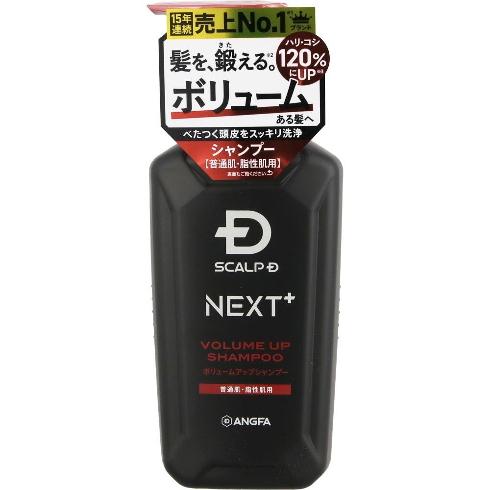 Scalp D Next+ Bolume Up Oily 350ml Ampher