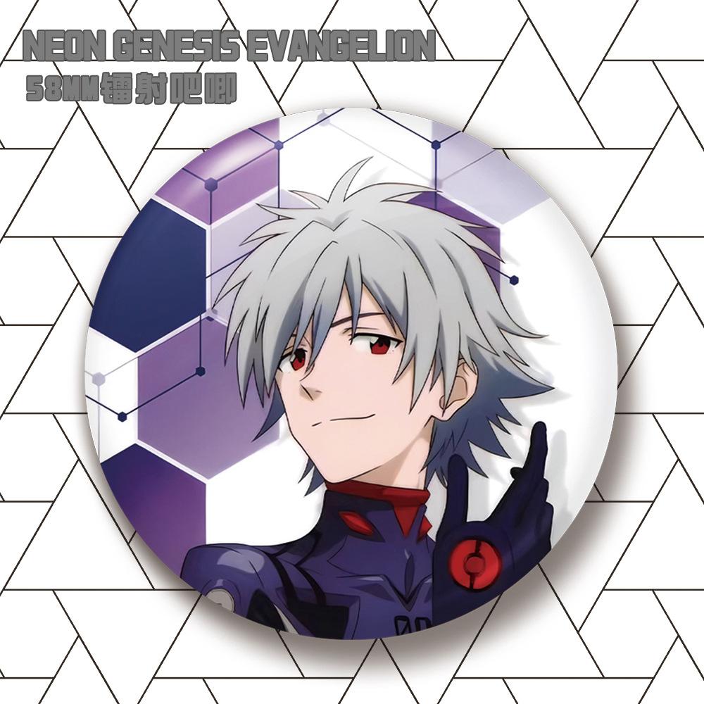 

Evangelion Asuka Langley Soryu Rei Ayanami Kaworu Nagisa Mari Makinami Illustrious Anima Anime Merch Badge Pin Laser Engraved 58mm