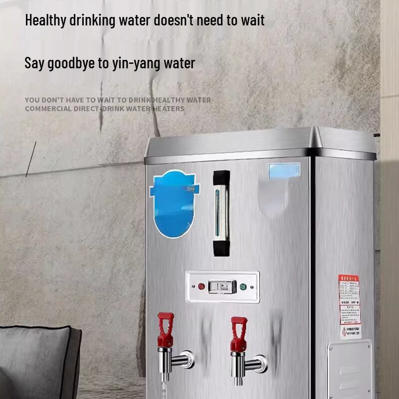 Sullet Commercial Automatic Water Boiler