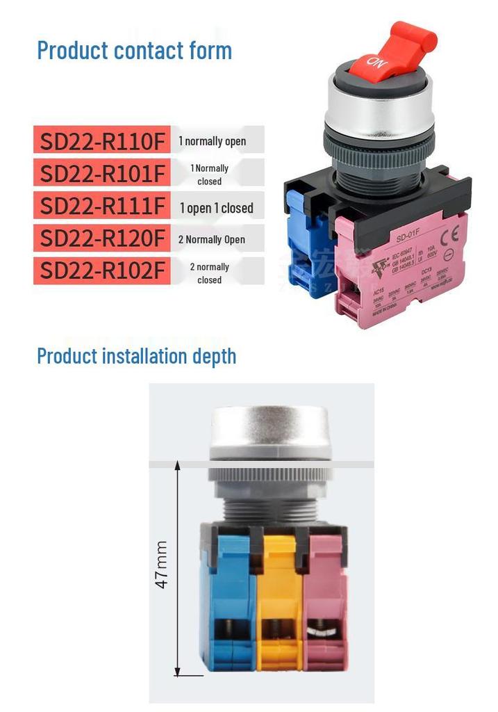 22mm Large Current 10A Rocker Toggle Switch: Pull-Type, Round Head, Square Selection for ON/OFF