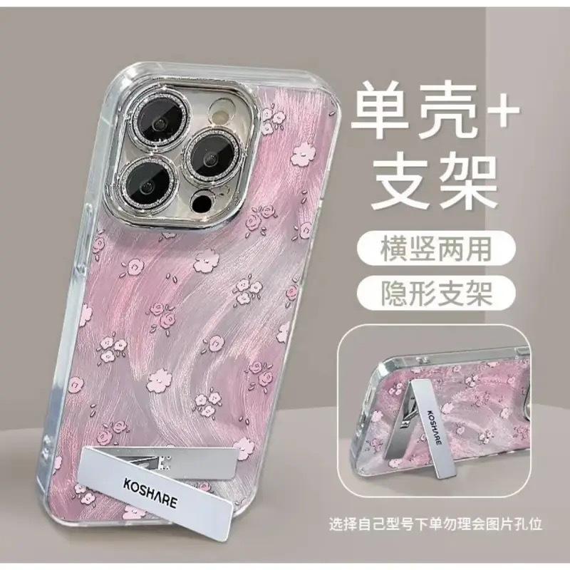 Pink purple floral, suitable for Apple 16Promax mobile phone case IMD advanced sense 14 feather yarn 15 fine hole 16 explosion