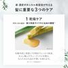BOTANIST | Shampoo Treatment Set Moist