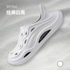 Pull Back Trend Hole Shoes Men, Casual Non-slip Simple Breathable Sandals Thick Sole Heightening Wading Light Slippers