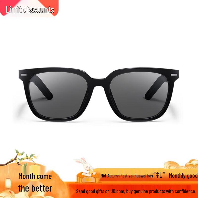 Huawei Smart Glasses 2