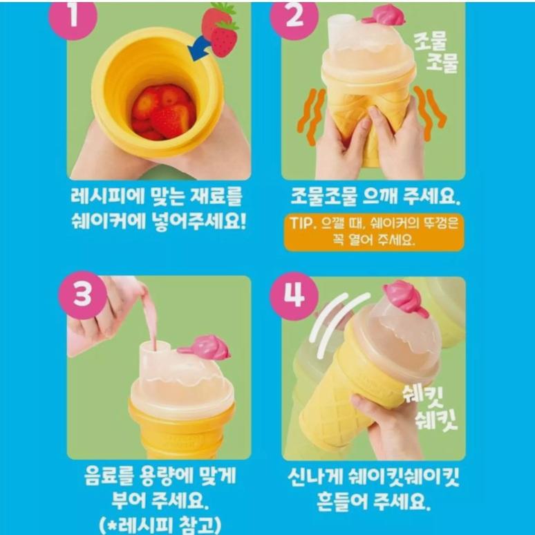Tayo The Little Bus Tayo Shake It Ice Cream Maker Kids Toy - Korean Toy