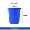 45L Thickened Round Plastic Storage Bucket with Lid
