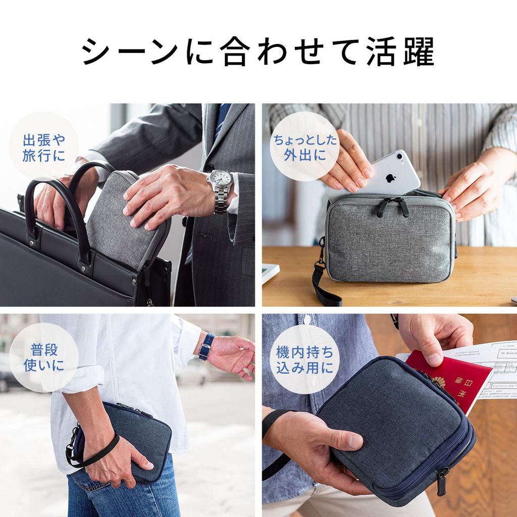 SANWA DIRECT Gadget Business Handy Item Storage Pouch, Slim, Travel, Trip, Pouch, Medium, Gray, 200-BAGIN013GY