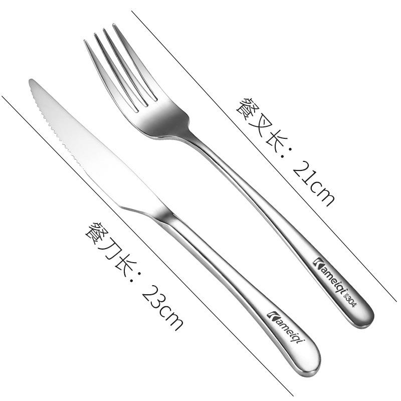 Knife and Fork Stainless Steel Set 304 Western Food Fork Steak Knife Household Two-piece Set Full Set European Steak Knife and Fork
