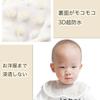 Baby Set of for Boys and Girls [MOMSMENU] Bibs, Cotton, Soft, Petal-Shaped, 360-Degree Rotating, 5,